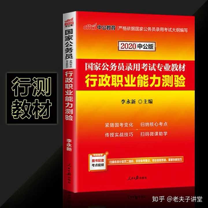 陕西公务员考试时长_陕西省公务员考试考试时间_公务员省考陕西省什么时间