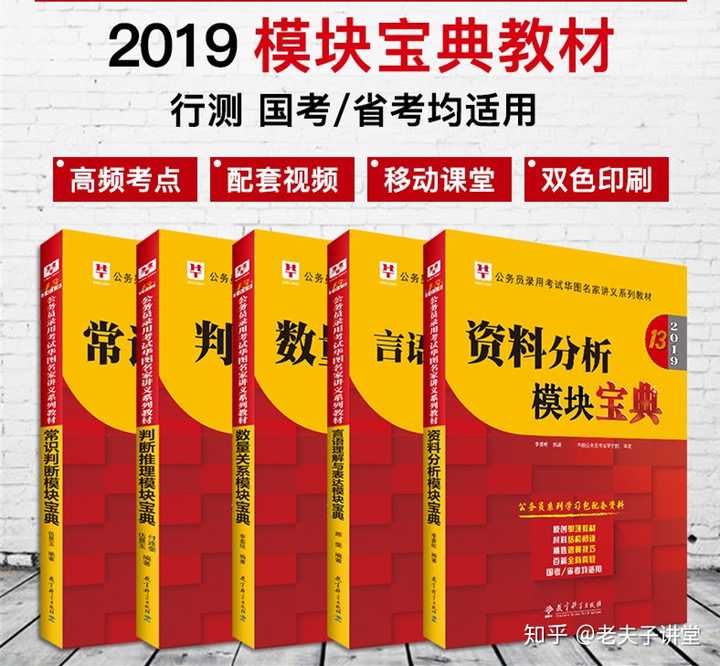 公务员省考陕西省什么时间_陕西省公务员考试考试时间_陕西公务员考试时长