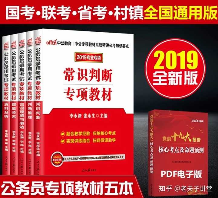 公务员省考陕西省什么时间_陕西公务员考试时长_陕西省公务员考试考试时间