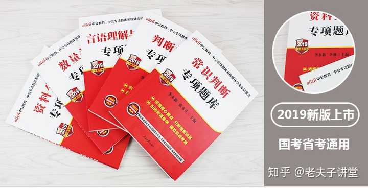 陕西省公务员考试考试时间_公务员省考陕西省什么时间_陕西公务员考试时长