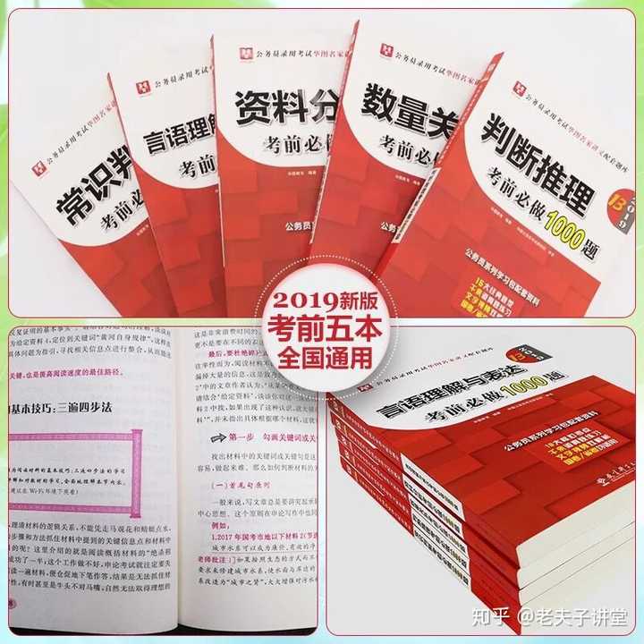 陕西省公务员考试考试时间_陕西公务员考试时长_公务员省考陕西省什么时间