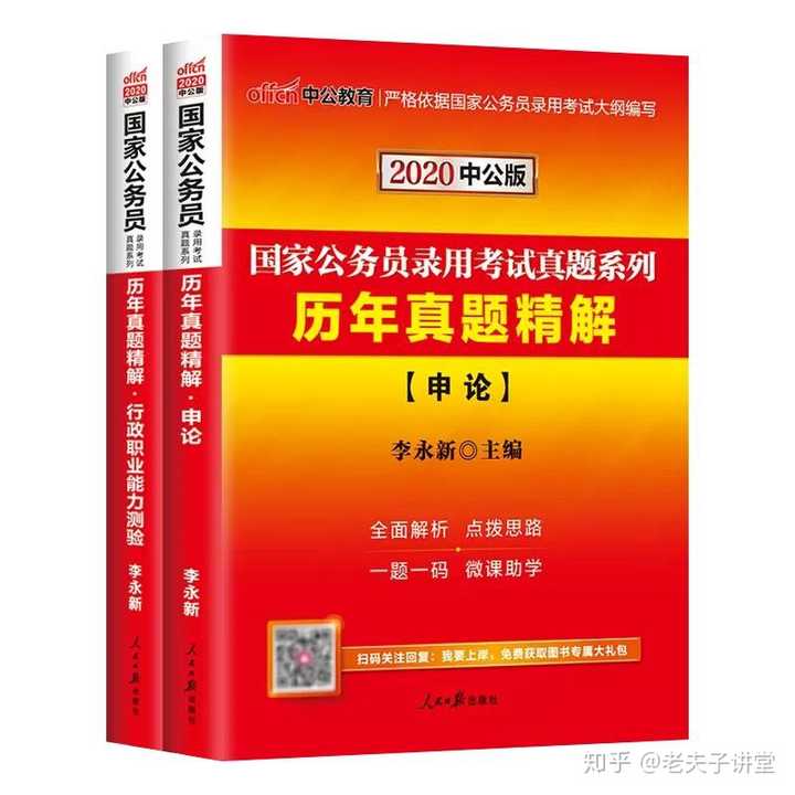 公务员省考陕西省什么时间_陕西公务员考试时长_陕西省公务员考试考试时间