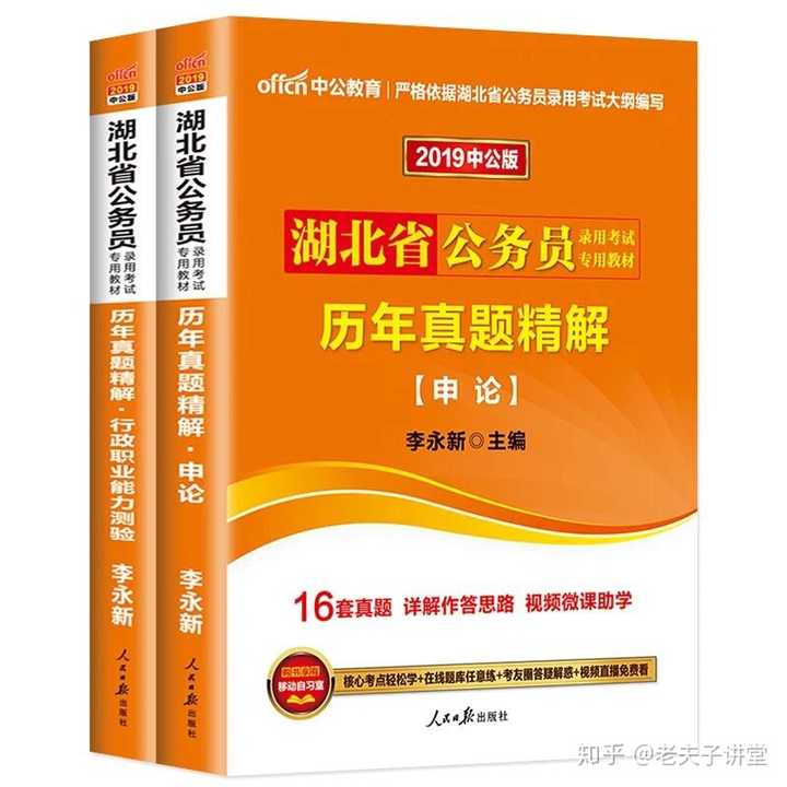 公务员省考陕西省什么时间_陕西省公务员考试考试时间_陕西公务员考试时长