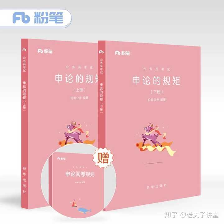 陕西省公务员考试考试时间_公务员省考陕西省什么时间_陕西公务员考试时长