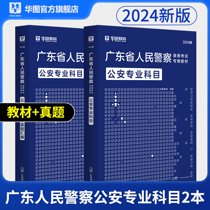 2020深圳公务员申论_深圳市公务员考试申论答案_2024年深圳市公务员考试申论真题参考答案