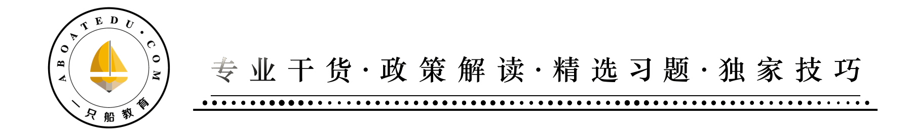 2018年各地区社保要求要求情况,参考参考