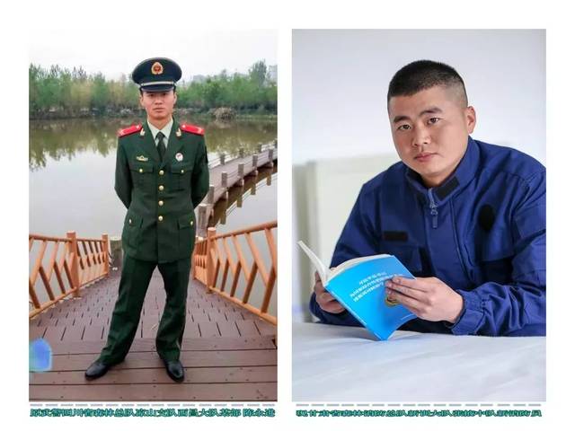 消防退伍老兵_退伍消防老兵事迹材料_退伍消防老兵优待政策
