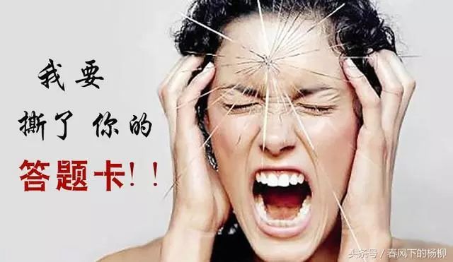公务员考试答题卡_答题公务员考试图片卡怎么弄_公务员考试答题卡图片