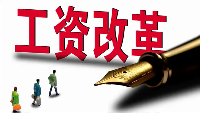 乡村教师工资多少_工资乡村教师多少钱_工资乡村教师有多少