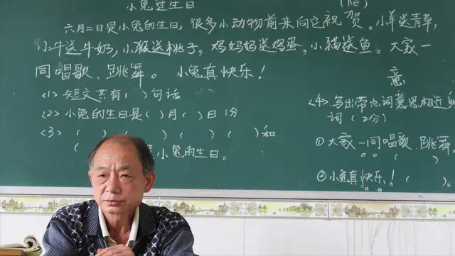 乡村教师工资多少_工资乡村教师有多少_工资乡村教师多少钱