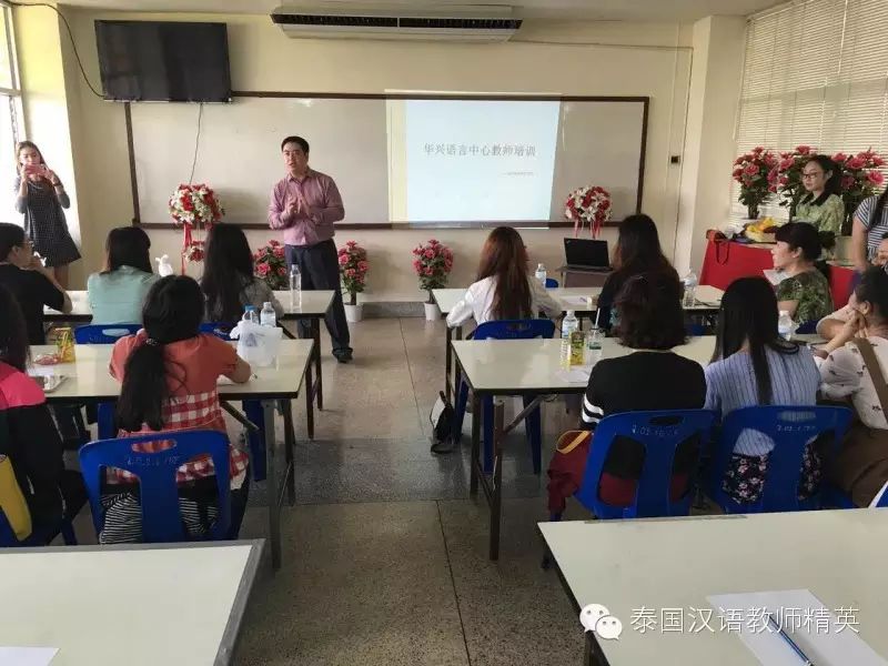 北语对外汉语教师培训_汉语培训对外教师北语要求_汉语培训对外教师北语要求高吗