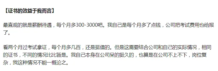 经济师证书领取需要哪些东西_注册测绘师证书领取_软考领取证书需要什么