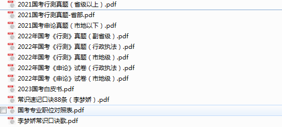 温州市公务员招考_浙江省温州市公务员考试_温州市公务员考试职位