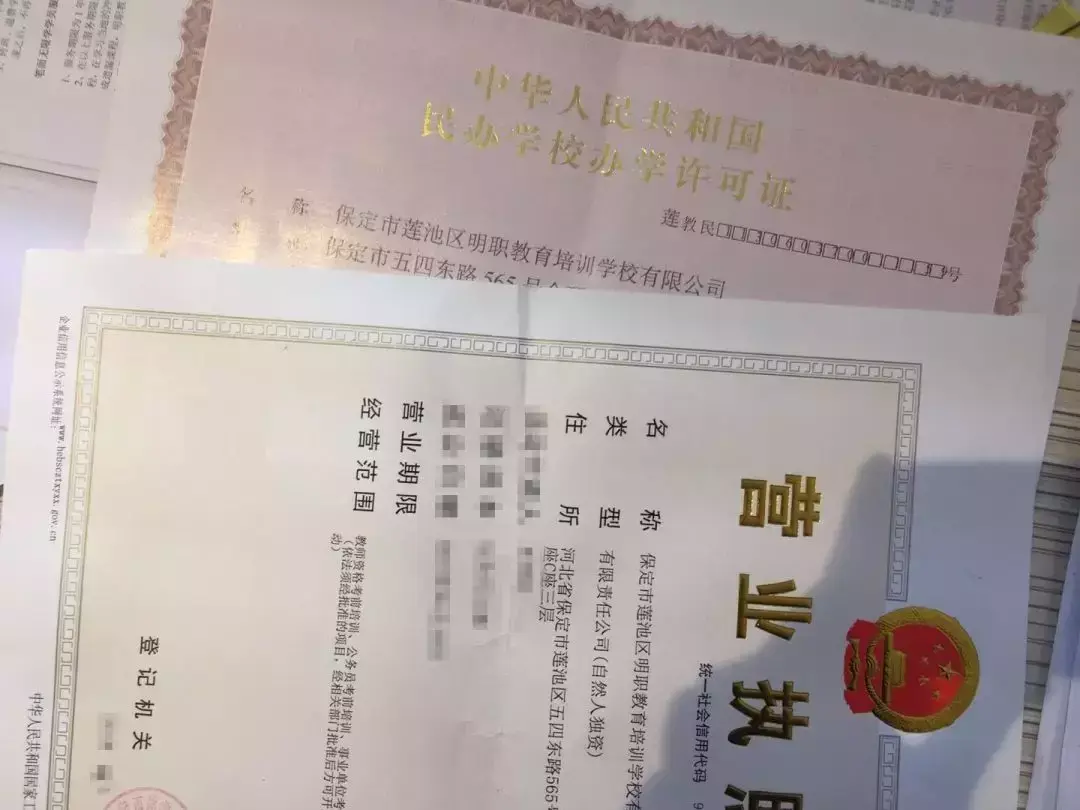 2020年蠡县教师招聘岗位表_蠡县教师招聘_蠡县教师招聘公告2020