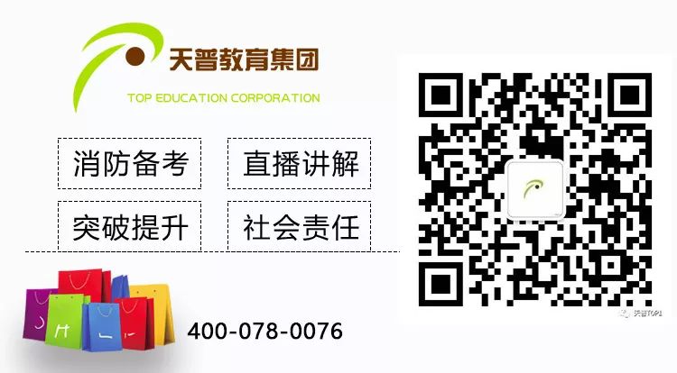2020年消防工程师难度分析_2021年消防工程师难考吗_消防工程师难度大吗