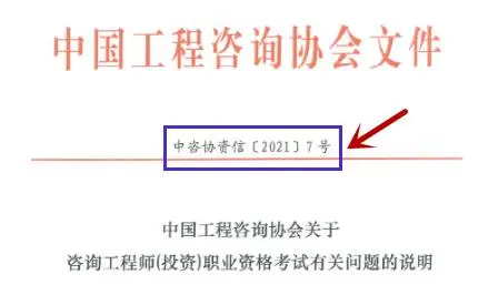 消防一级建造师_一建消防工程师报考条件_注册消防工程师和一建