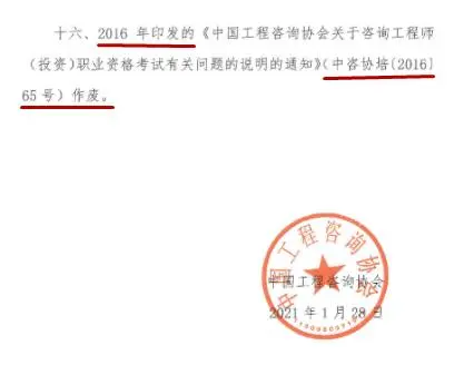 消防一级建造师_注册消防工程师和一建_一建消防工程师报考条件