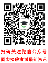 国家公务员考试河北省考点_国家公务员河北考点_河北公务员考试考点在哪里