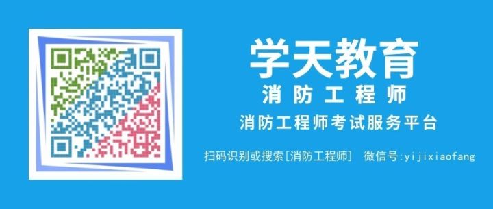 消防工程师要全日制大专吗_全职考消防工程师_全职考消防师工程师有用吗