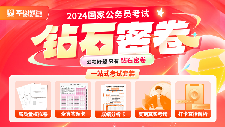 2024年国家公务员考试最终报名人数统计分析_国家统计局广东调查总队广东调查总队财务管理处一级科员岗位总报名人数为869