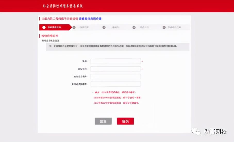消防注册工程师级别_注册消防工程师职称是几级_一级消防工程师咋注册