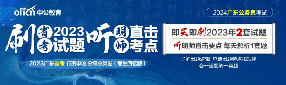 2022年公务员考试时间省考_公务员考试时间2024_2024年公务员考试省考