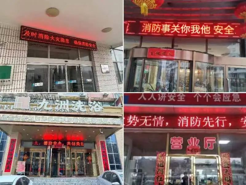 酒店消防安全标语led_酒店消防标语_酒店消防宣传语
