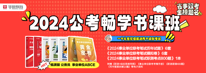 江西省直事业单位招聘报名入口_江西省省直事业单位公开招聘_江西省直事业单位招聘574人