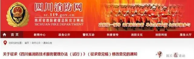 消防工程师看什么_消防工程师怎么看不懂_消防工程师考试看什么书