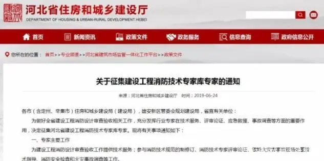消防工程师考试看什么书_消防工程师怎么看不懂_消防工程师看什么