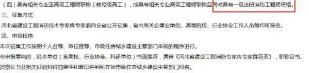 消防工程师怎么看不懂_消防工程师考试看什么书_消防工程师看什么
