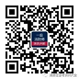 甘肃省消防工程师报名_甘肃报名消防省师工程师的条件_甘肃省消防工程师报名条件