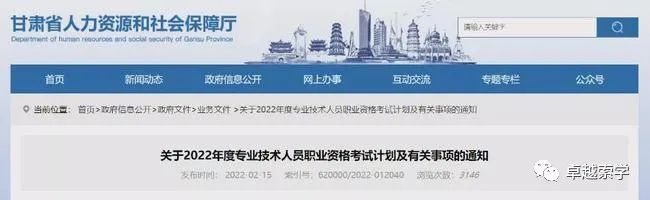 甘肃报名消防省师工程师的条件_甘肃报名消防省师工程师在哪考_甘肃省消防工程师报名