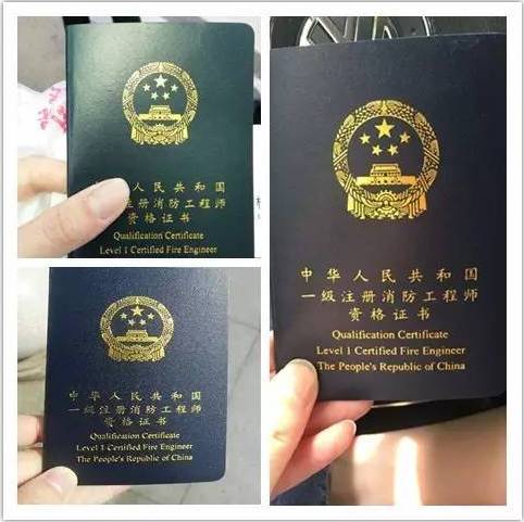 洛阳消防工程师培训学校_洛阳消防工程师报考条件_洛阳消防工程师考试