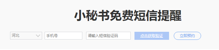 消防师工程证考些什么东西_消防师工程证报考条件_消防工程师证包括哪些