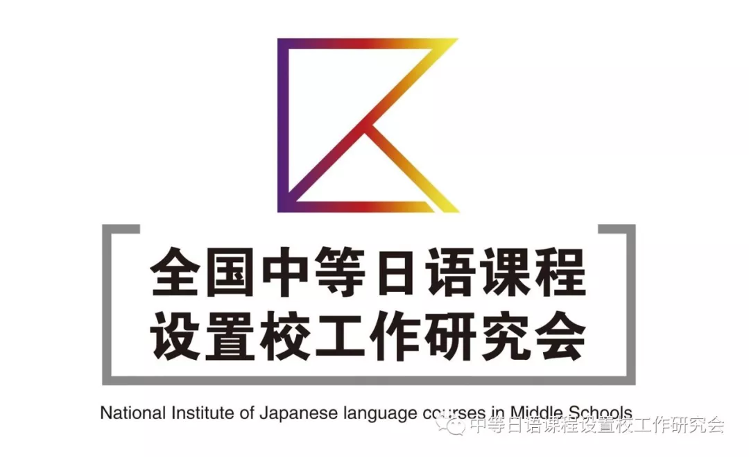 上海日语老师招聘_上海日语教师招聘_上海日语教师招聘