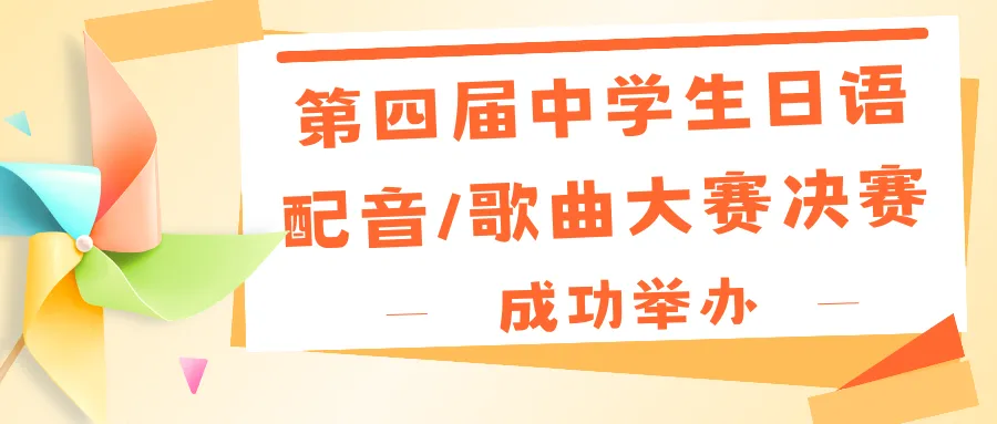 上海日语教师招聘_上海日语老师招聘_上海日语教师招聘