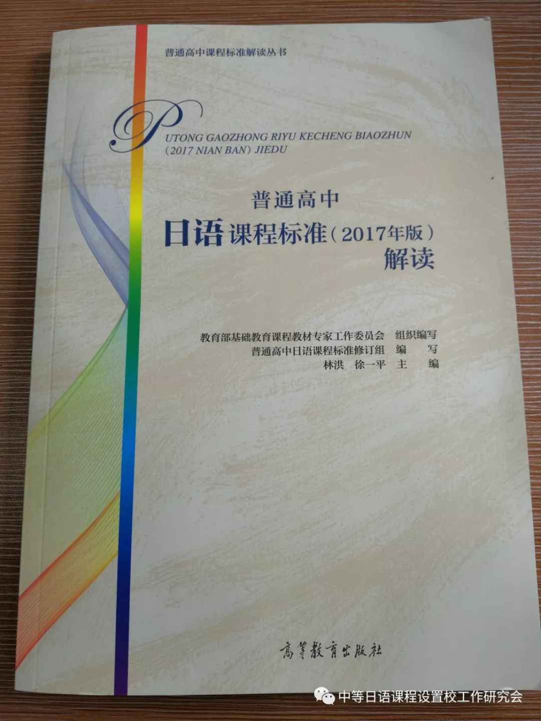 上海日语老师招聘_上海日语教师招聘_上海日语教师招聘