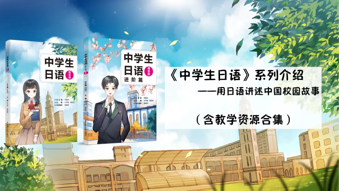 上海日语老师招聘_上海日语教师招聘_上海日语教师招聘