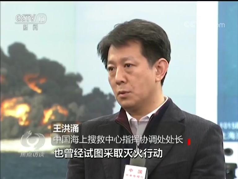 消防师工程郑磊简介_消防师工程郑磊个人简历_郑磊消防工程师