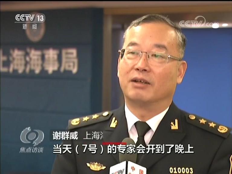 消防师工程郑磊个人简历_消防师工程郑磊简介_郑磊消防工程师
