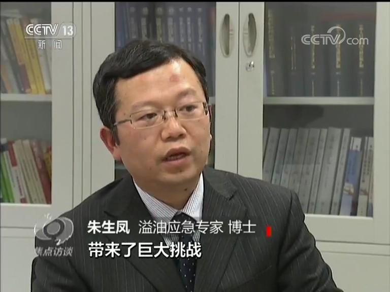 消防师工程郑磊简介_消防师工程郑磊个人简历_郑磊消防工程师