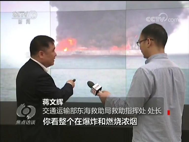 郑磊消防工程师_消防师工程郑磊简介_消防师工程郑磊个人简历