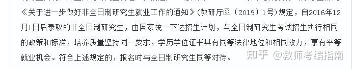 烟台芝罘区教师编招聘简章_烟台芝罘区小学教师招聘_烟台芝罘区教师招聘