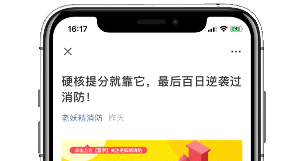 上海消防工程师报名条件_上海消防工程师报考费用是多少_上海报考消防工程师