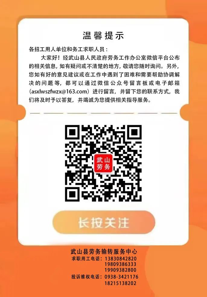 庆阳人事网招考通知_庆阳招考信息网_庆阳市2021年招聘
