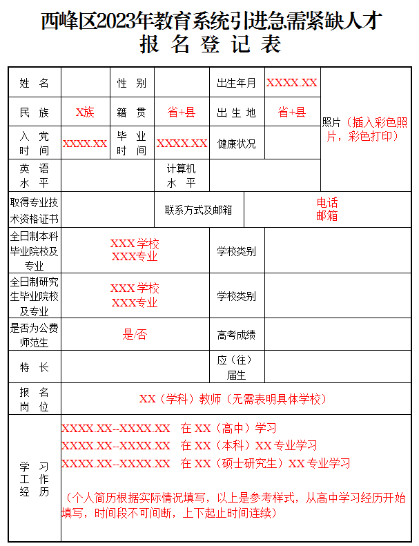 庆阳市2021年招聘_庆阳人事网招考通知_庆阳招考信息网