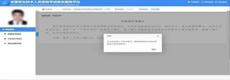 消防工程师一建_一建有消防工程师么_一建消防工程师报名条件