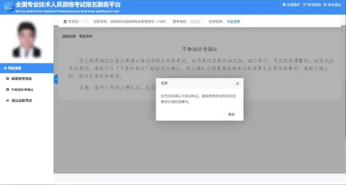 一建消防工程师报名条件_一建有消防工程师么_消防工程师一建