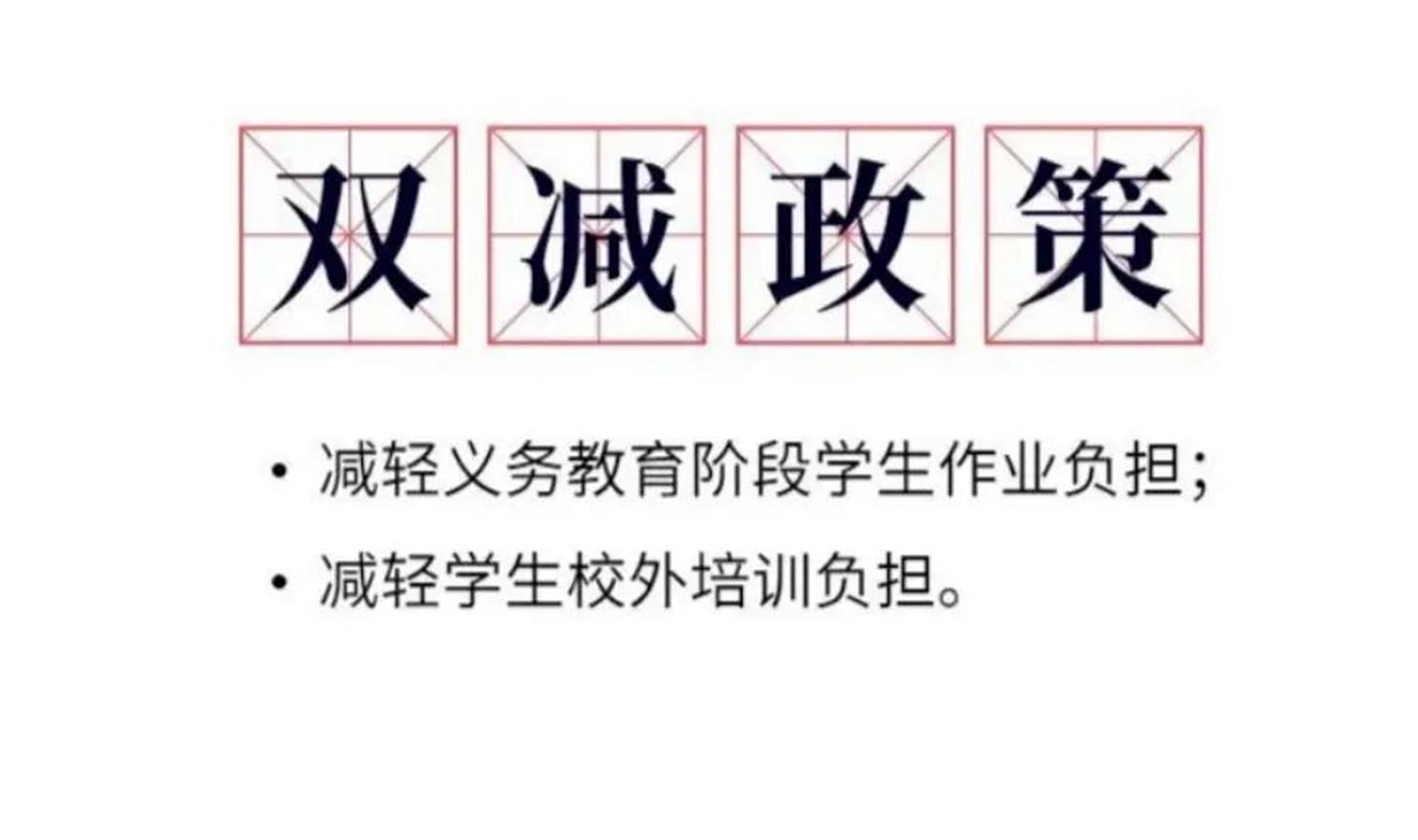 辅导招聘教师要求_教师招聘辅导班有效吗_辅导招聘班有效教师是什么